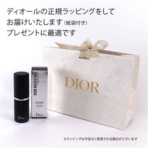 dior 名前入り ファンデーション